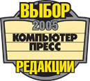    
 2005
